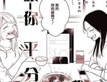 全职高手